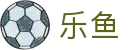 LEYU乐鱼官网-综合体育娱乐平台入口